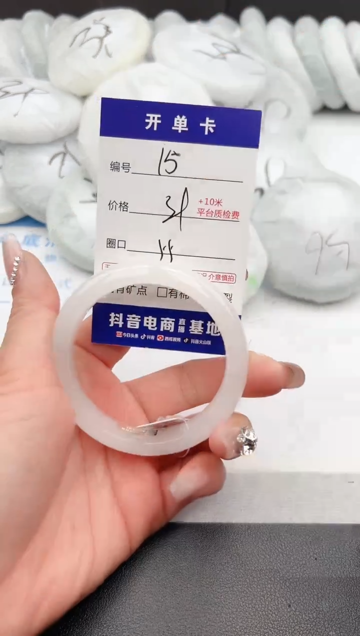 【闪购商品】石英质玉手镯未镶嵌z15-B55