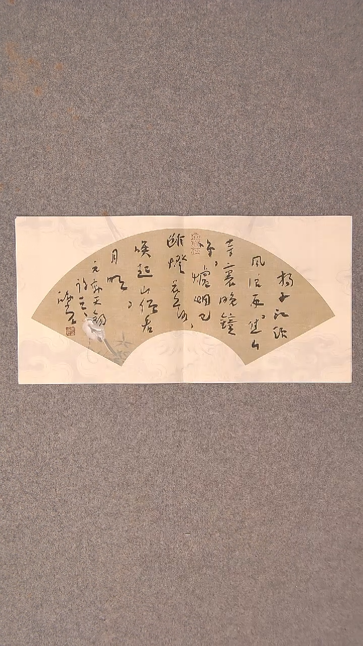 书法郭鸿光 银川 宁夏书协主席团委员 46*24作品尺寸
