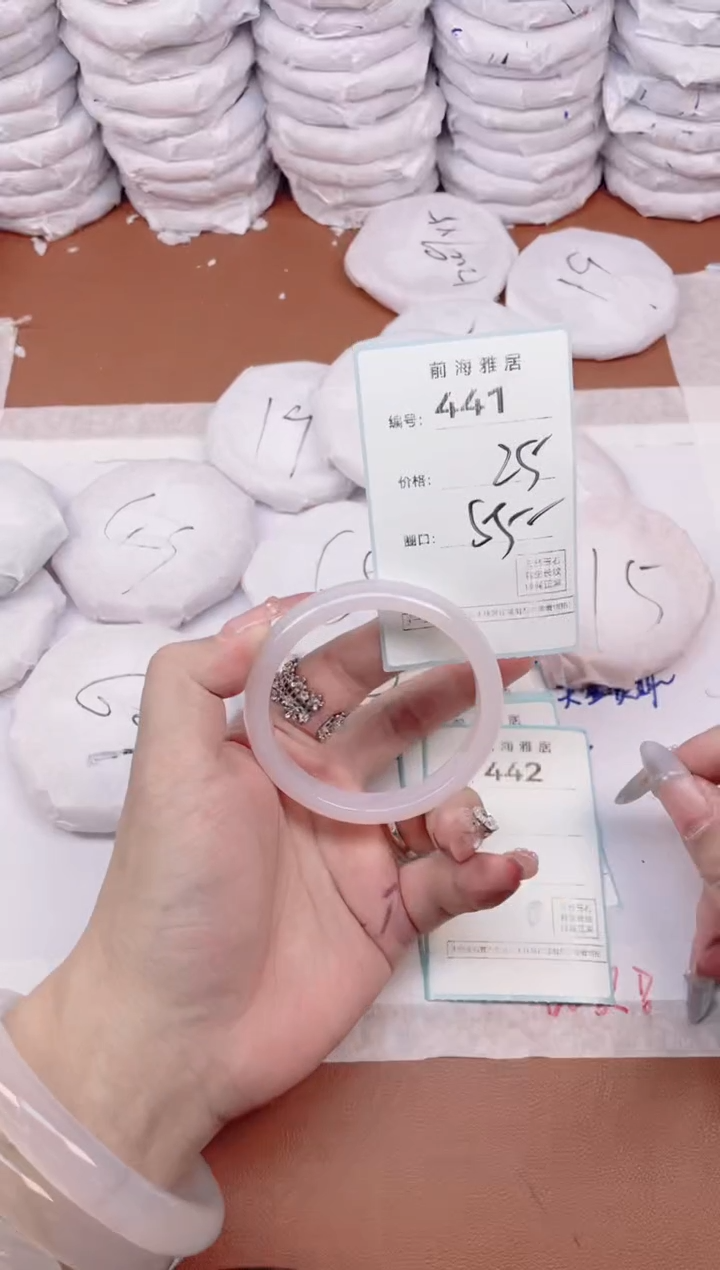 【闪购商品】玛瑙/玉髓手镯未镶嵌441