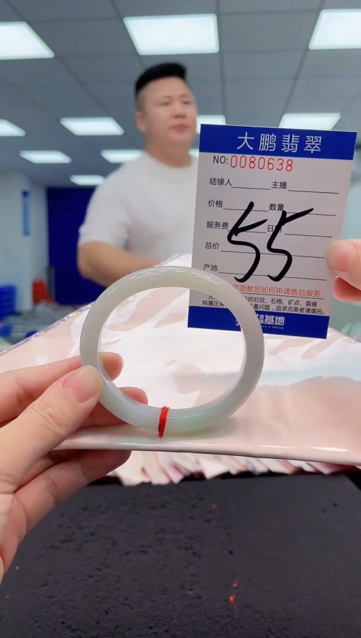 【闪购商品】翡翠手镯未镶嵌AAAAAAAAAA