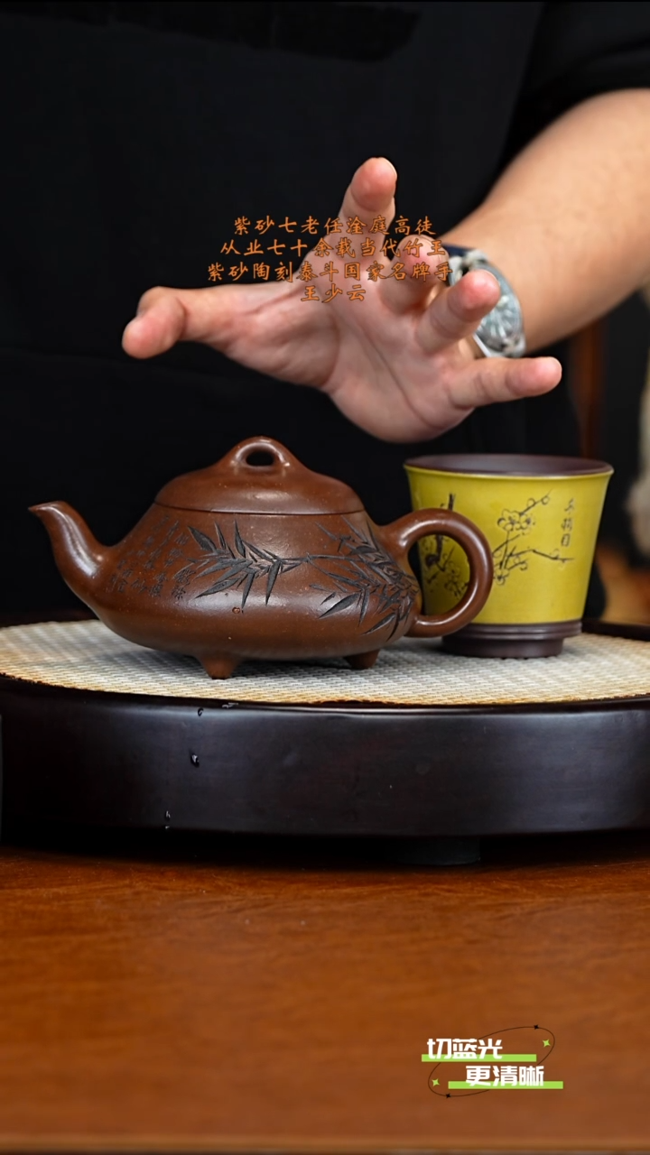 宜兴紫砂 WSY 紫玉金砂 汉棠石瓢 400cc 送杯 