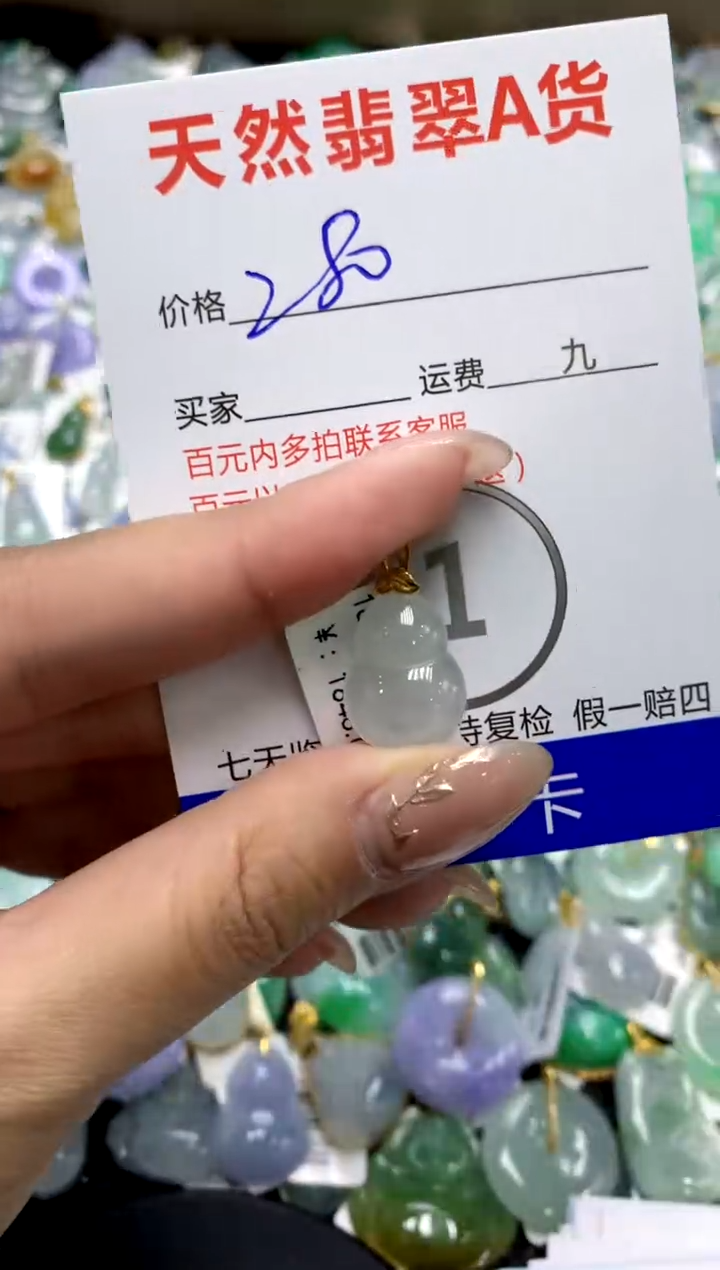 【闪购商品】翡翠颈饰18K金镶嵌11111111