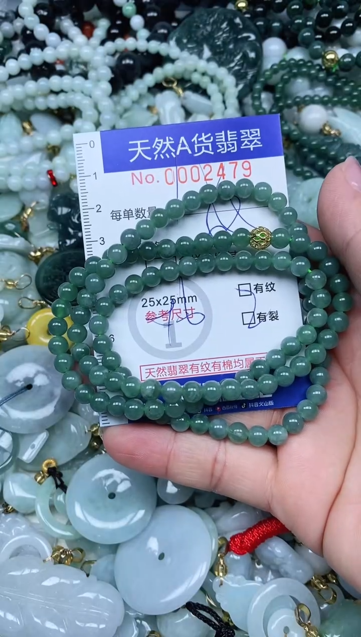 【闪购商品】翡翠吊坠(不含链)未镶嵌翡翠