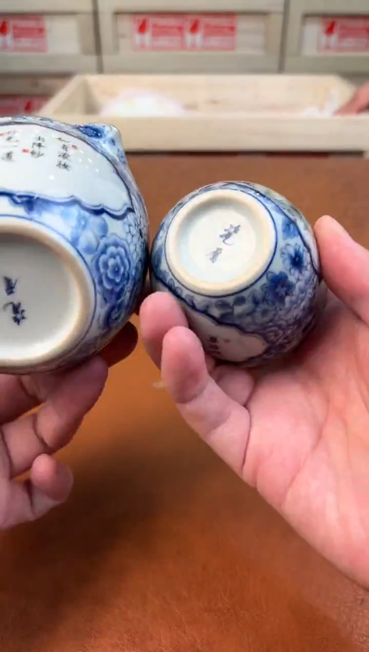 @@@@@@@@@@@@@茶具3767