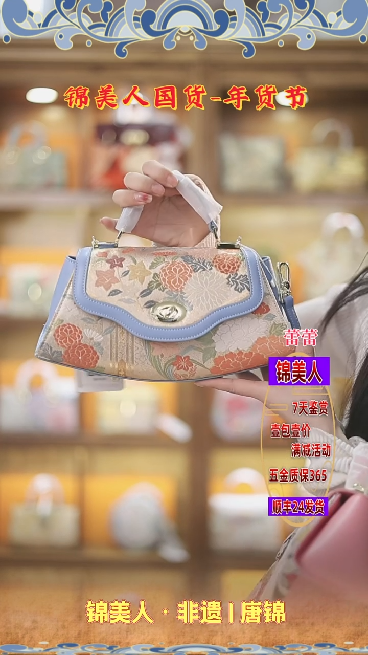 【闪购商品】织绣蕾蕾复工好礼 蓝色饺子70