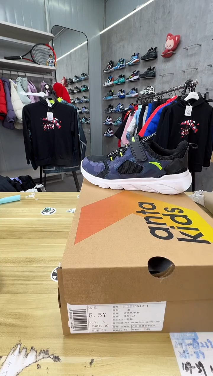 【闪购商品】安踏童鞋尺码：38