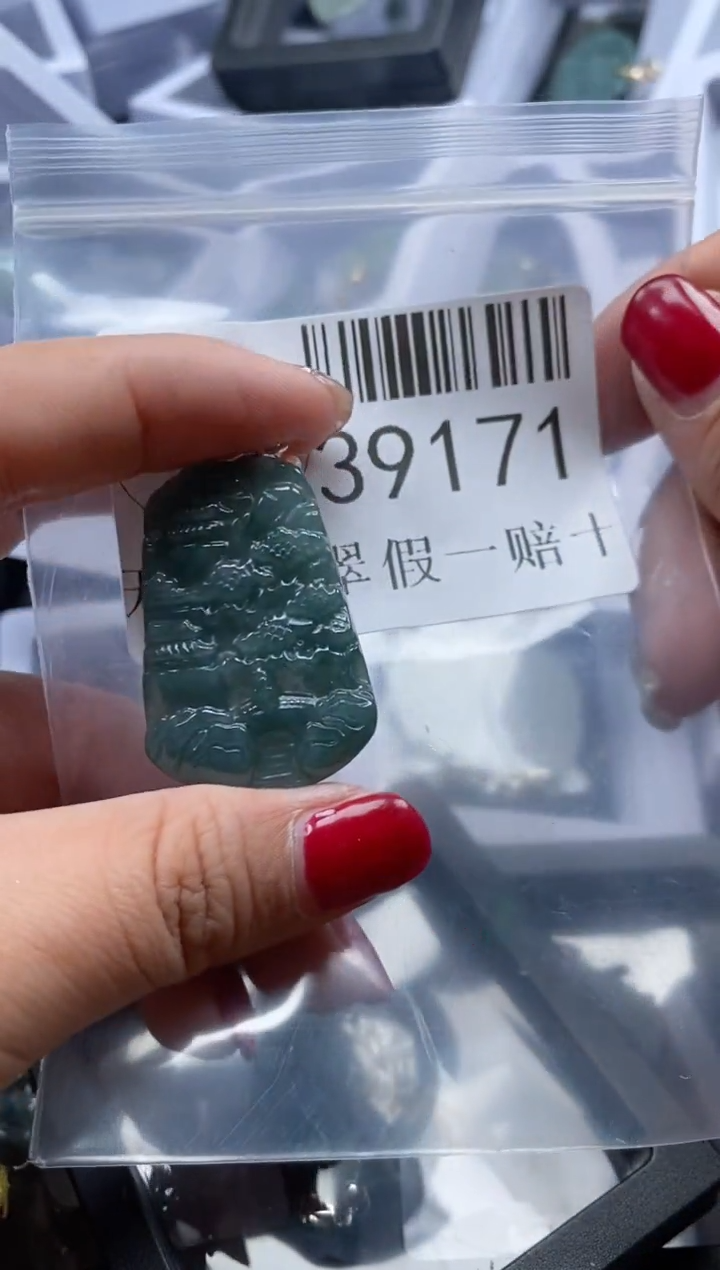 【闪购商品】翡翠吊坠(不含链)未镶嵌39171