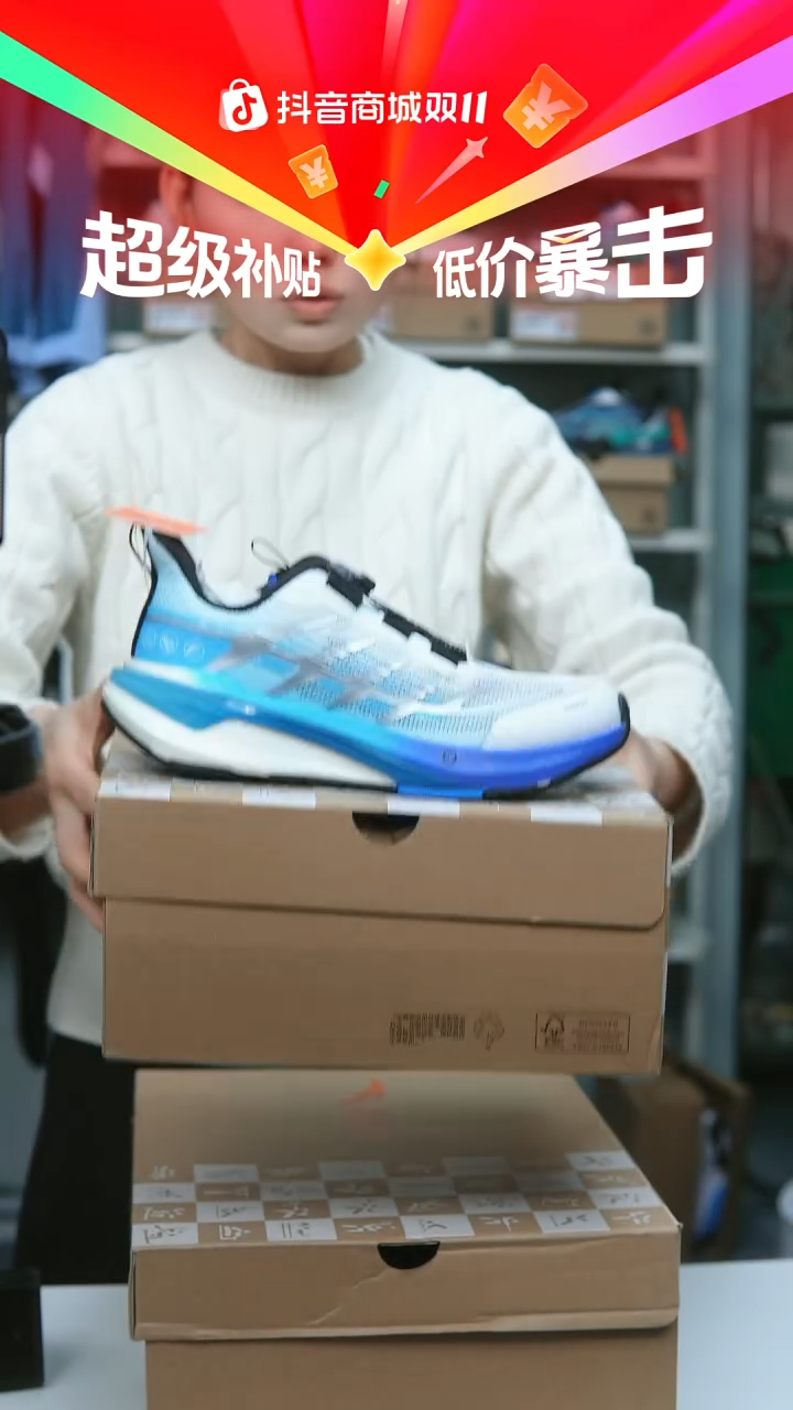 EVA闪购安踏儿童断码孤品：35