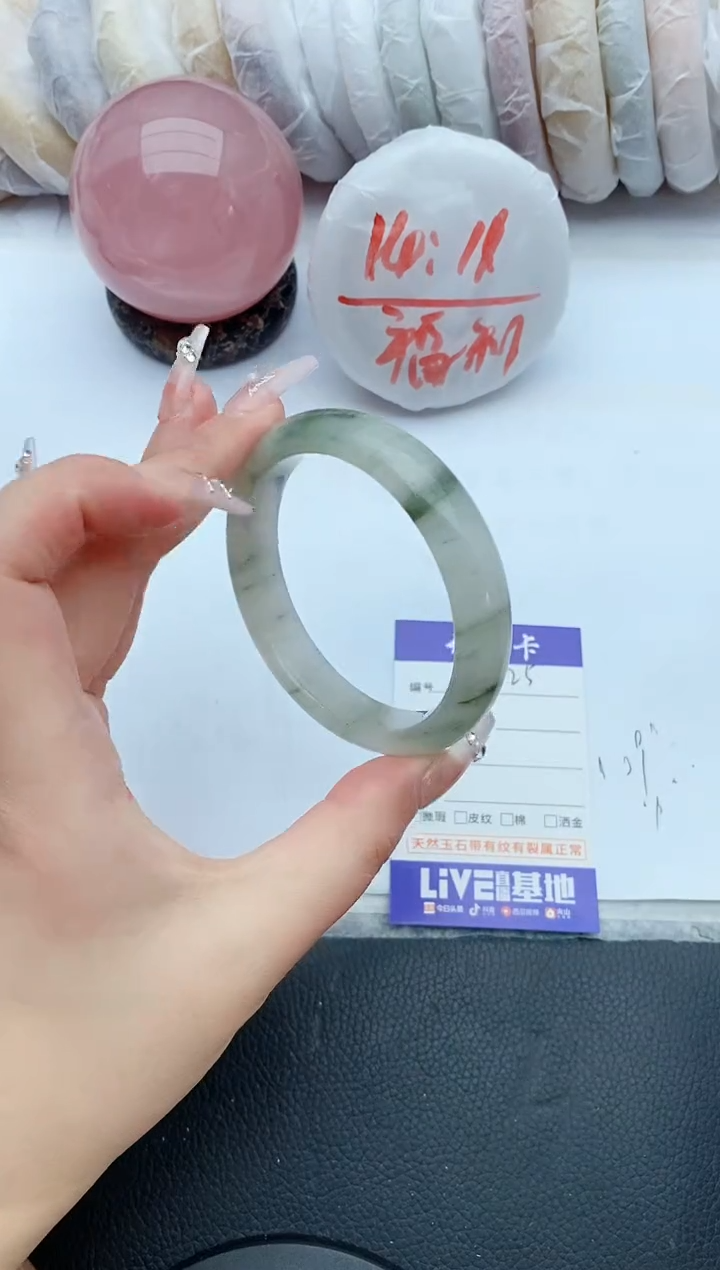 【闪购商品】石英质玉手镯未镶嵌A25+56/57