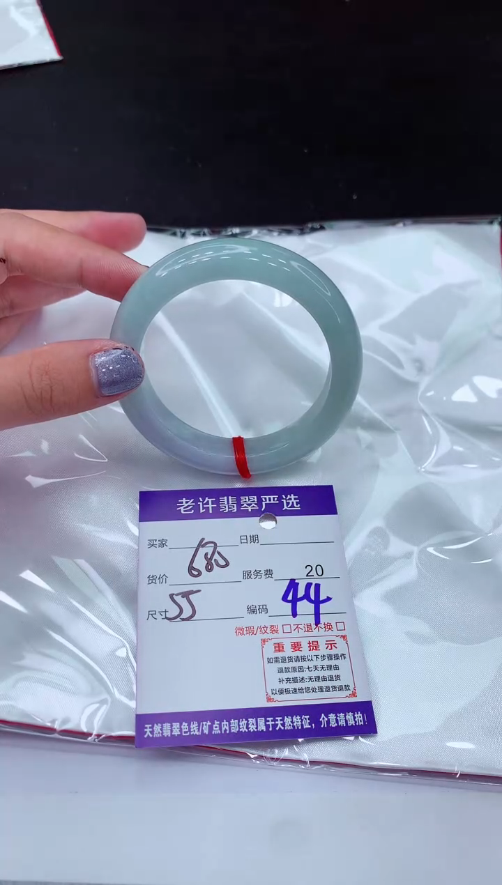 【闪购商品】翡翠手镯未镶嵌111111111111
