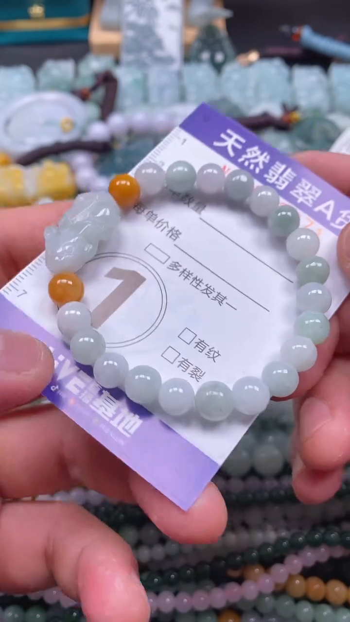 颈饰未镶嵌翡翠闪购0009671