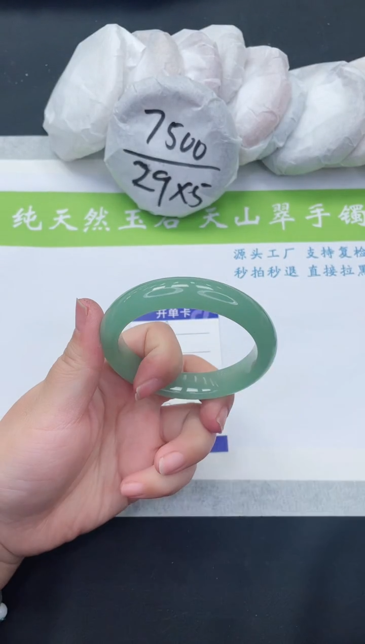 【闪购商品】石英质玉手镯未镶嵌D79-57+