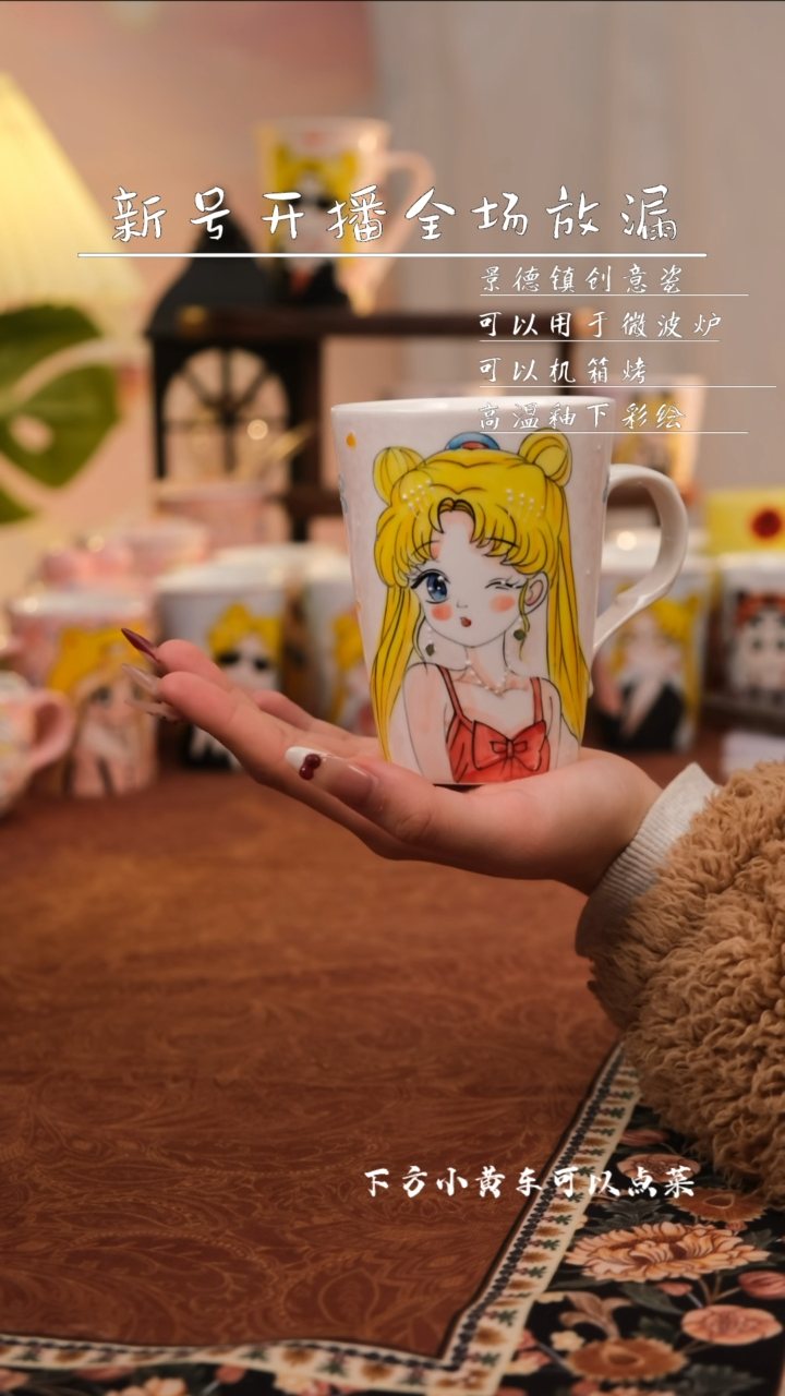 【闪购商品】易盛手作景德镇手工少女可爱创意陶瓷