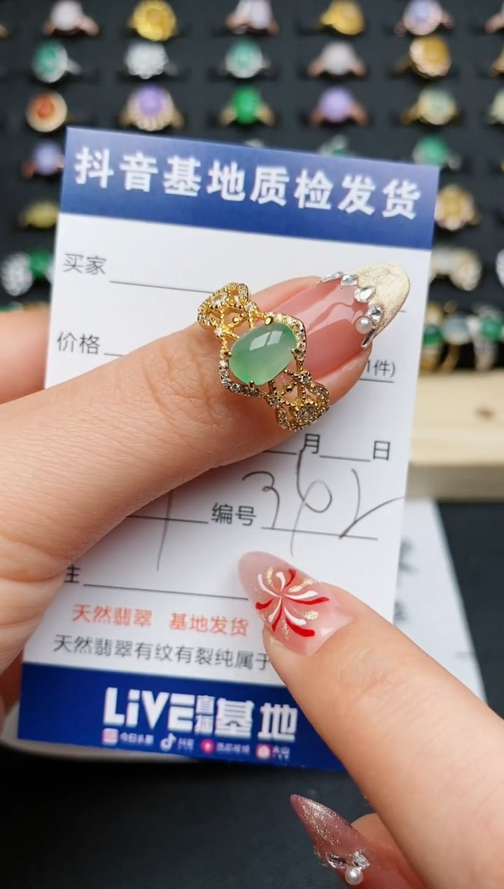 【闪购商品】翡翠戒指银S925镶嵌...........