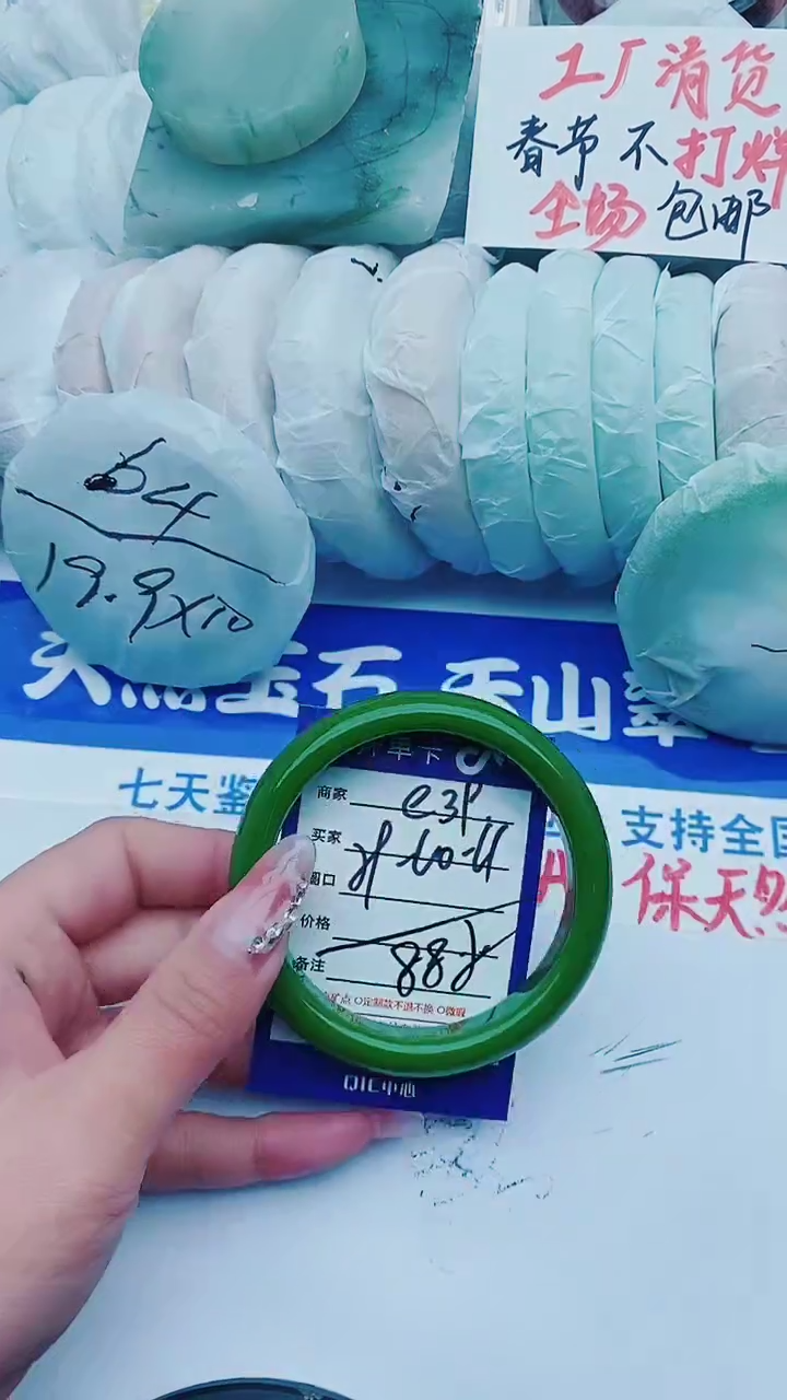 【闪购商品】石英质玉手镯未镶嵌e39+59-60