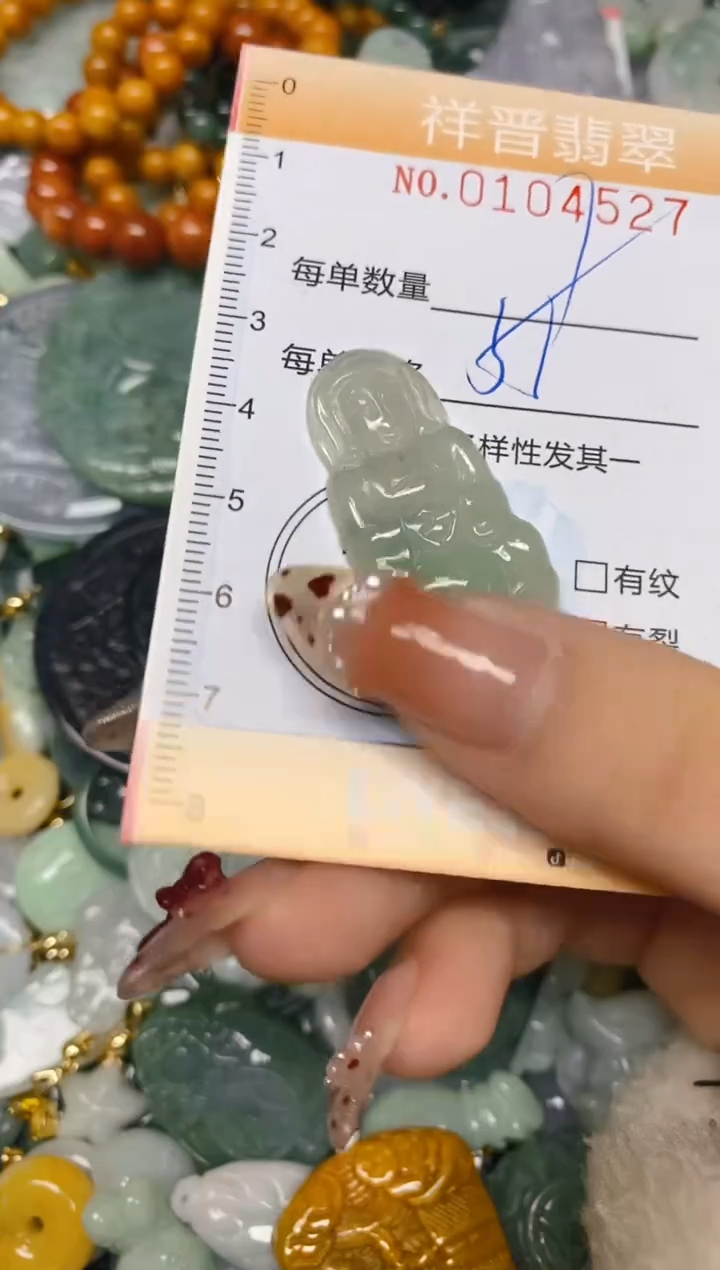 【闪购商品】翡翠颈饰未镶嵌闪购0104527