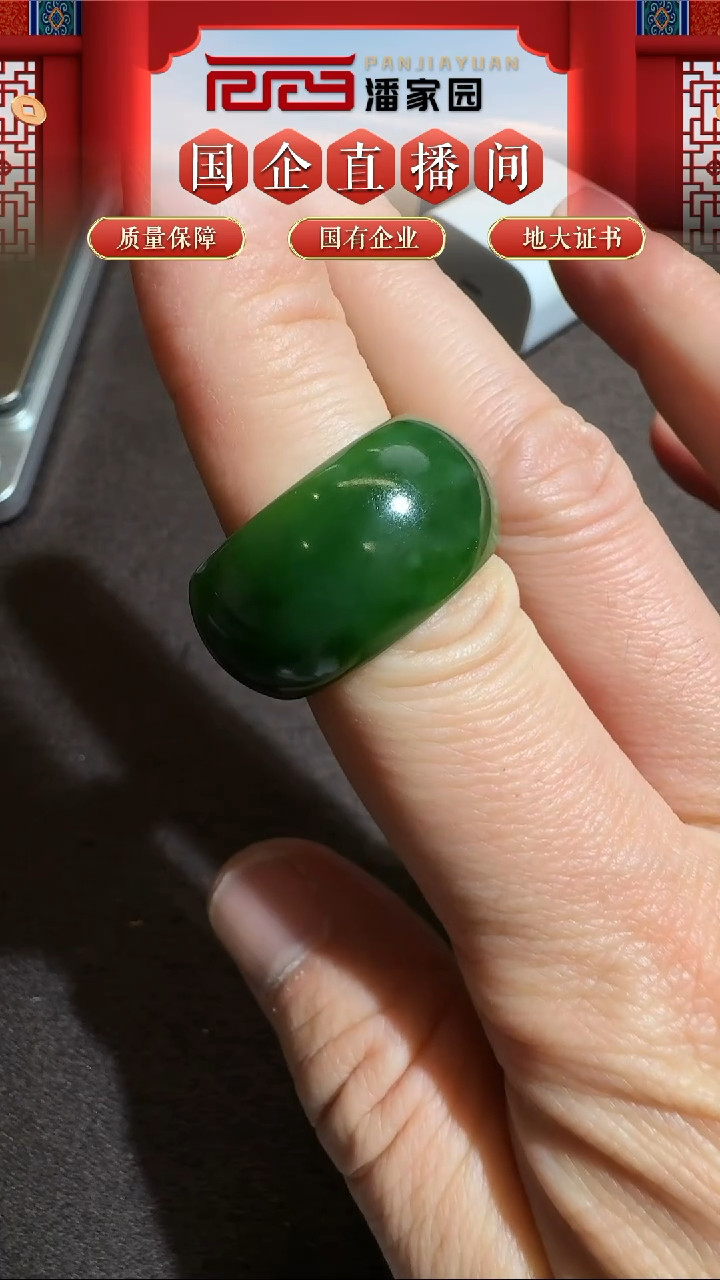 未镶嵌和田玉挂件96-BF-1204-和田玉-戒圈-俄罗斯-19号圈-