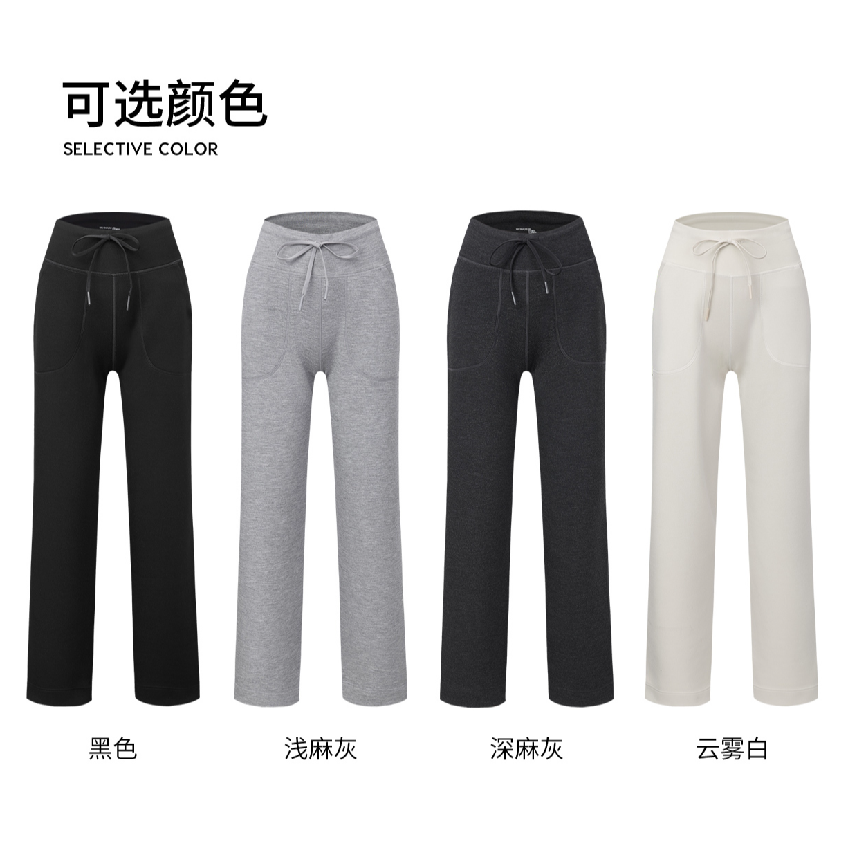 AMAZCOOL莫代尔高腰显瘦窄版直筒加绒休闲裤6761