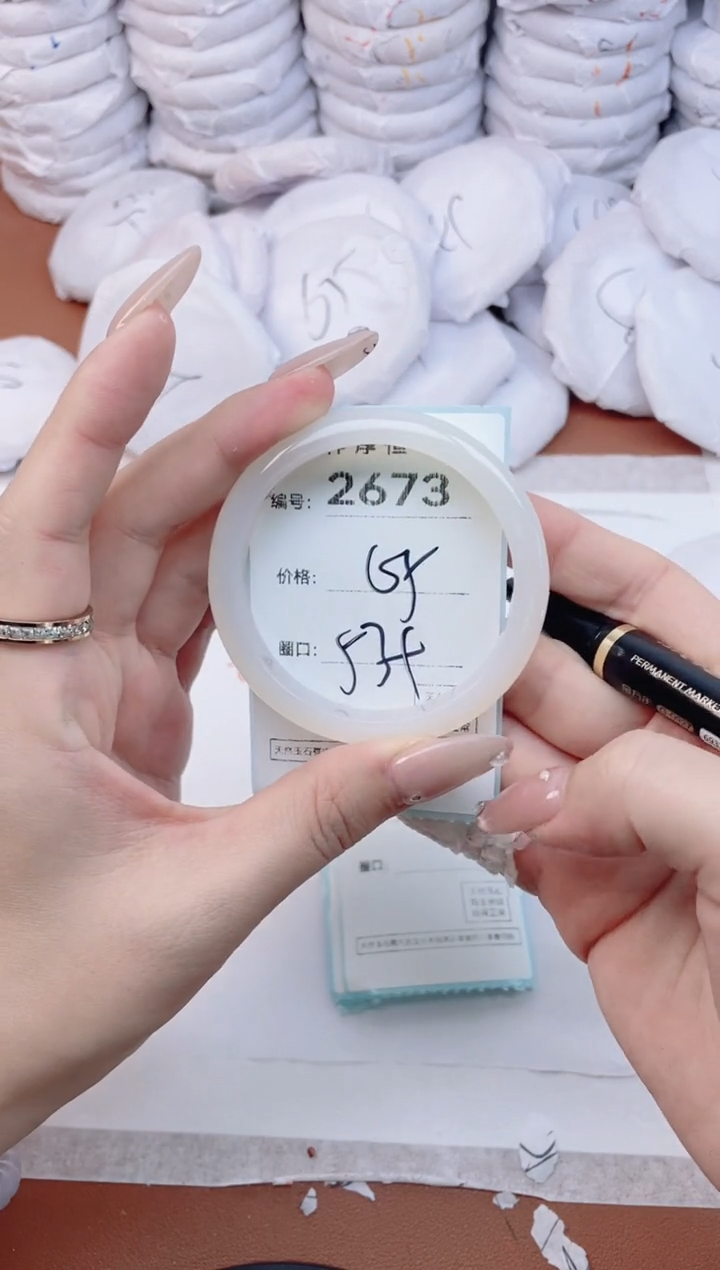 【闪购商品】玛瑙/玉髓手镯未镶嵌2673