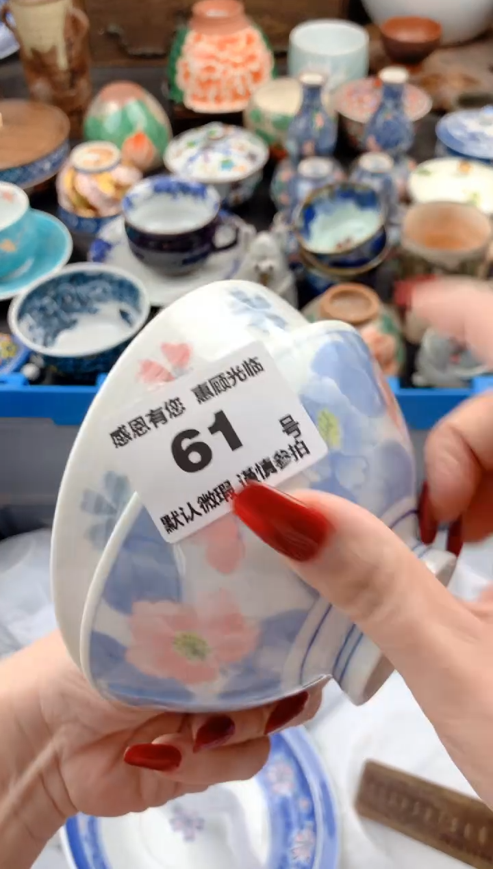 【闪购商品】瓷片61号九姑娘工艺品瓷器