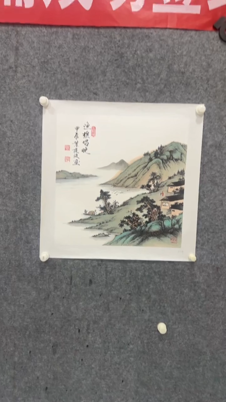 【闪购商品】书法-绘画-叶建波-二平尺山水