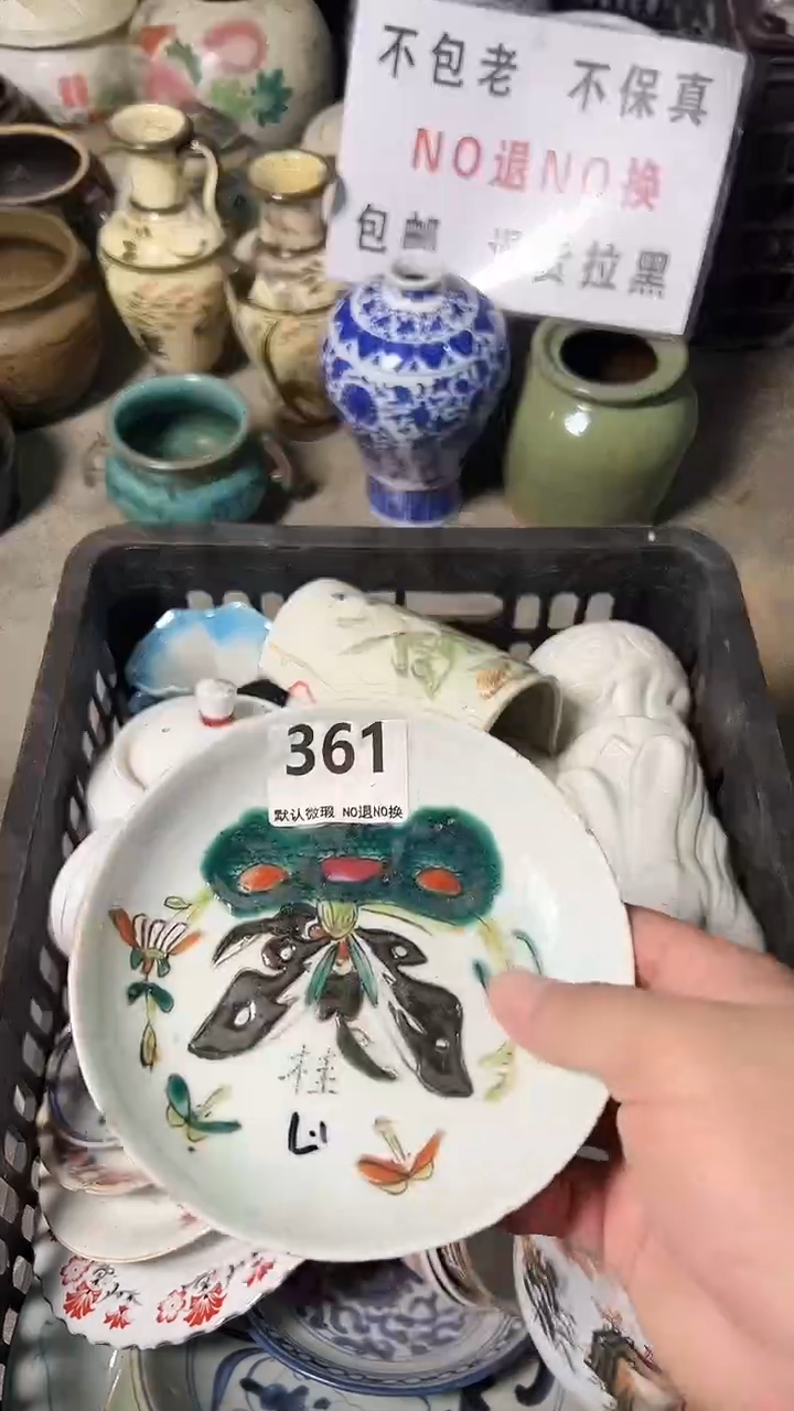 瓷片从****?njmnnjmjk361