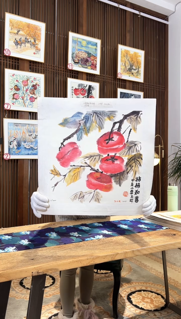 版画版画耿玉琨名章限量版画S