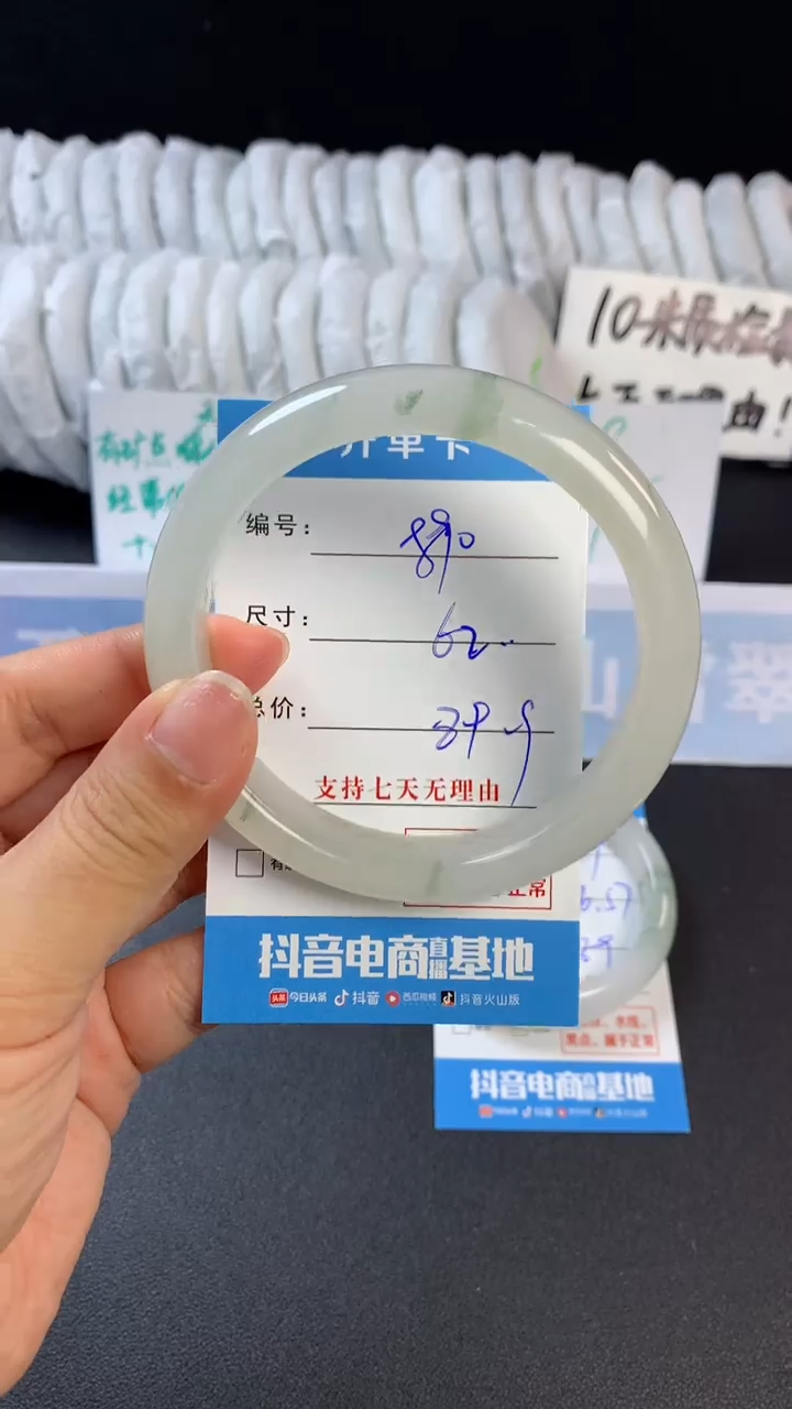 【闪购商品】石英质玉手镯未镶嵌B890