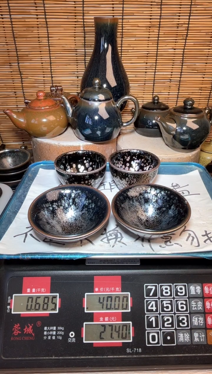 【闪购商品】茶盏建窑建盏微瑕建盏