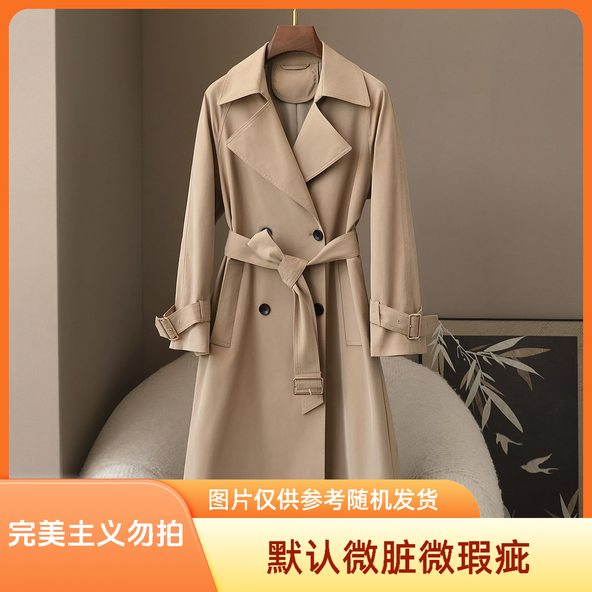 商场打版样衣尾货显气质显白显瘦