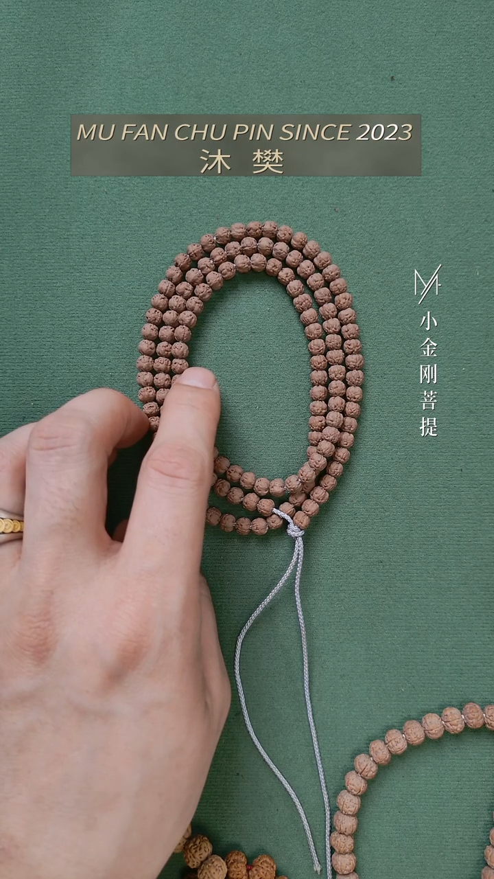 【闪购商品】金刚菩提吊坠佛手108