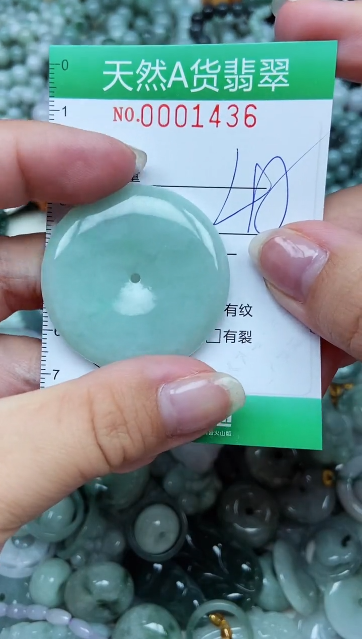 颈饰未镶嵌翡翠天然A货 支持复检