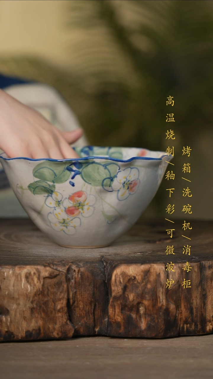 瓷片景德镇高温釉下彩可微波烤箱洗碗机