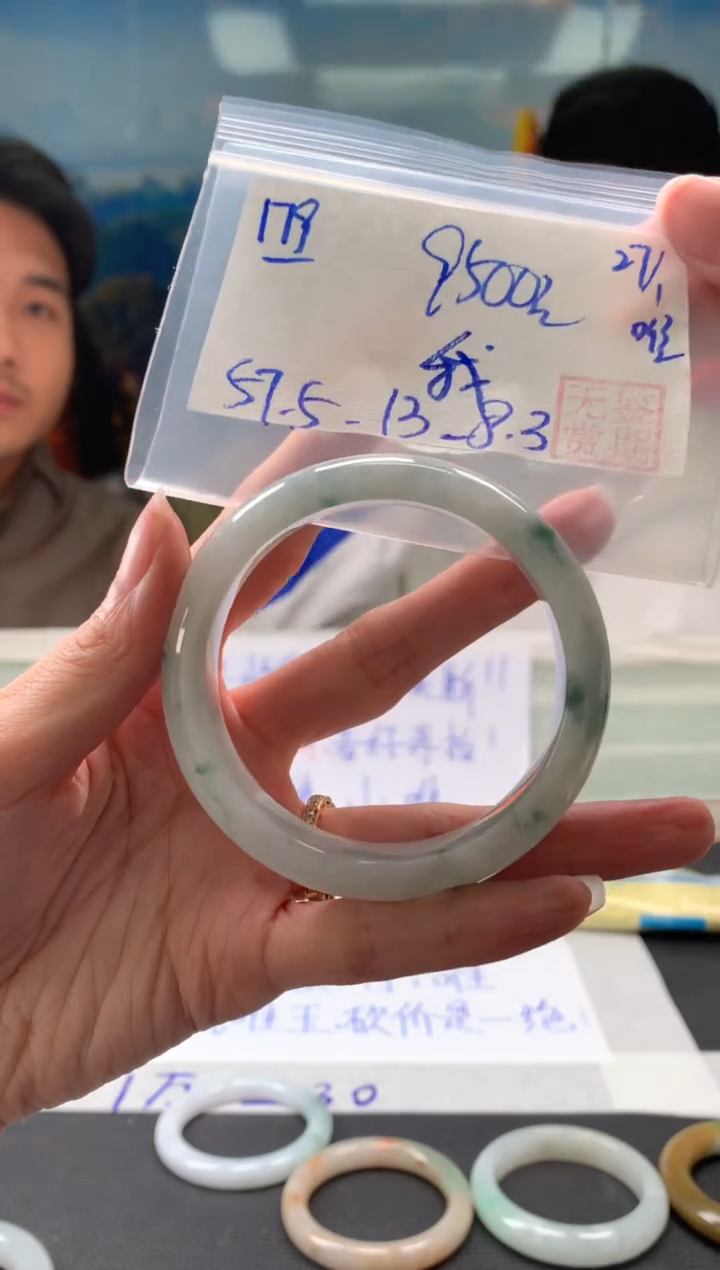 【闪购商品】翡翠手镯未镶嵌翡翠手镯 下单联系小耳机#179