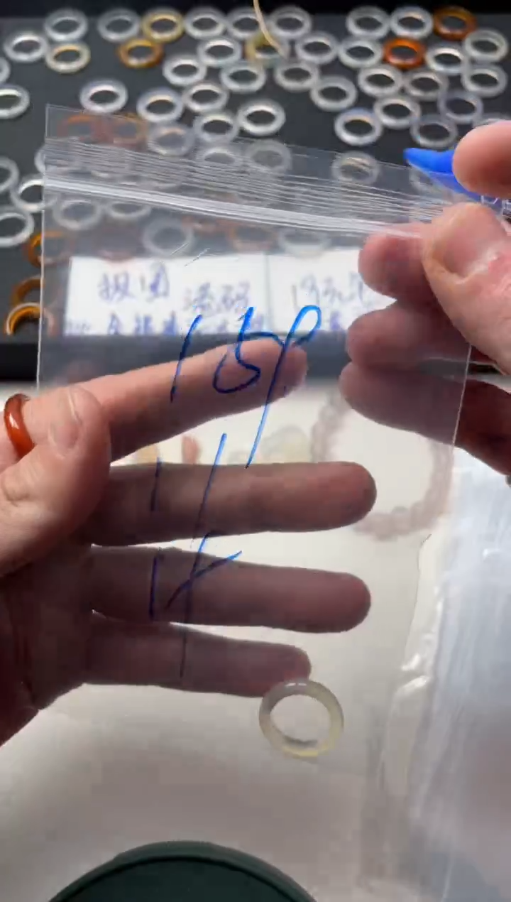 【闪购商品】玛瑙/玉髓戒指未镶嵌159