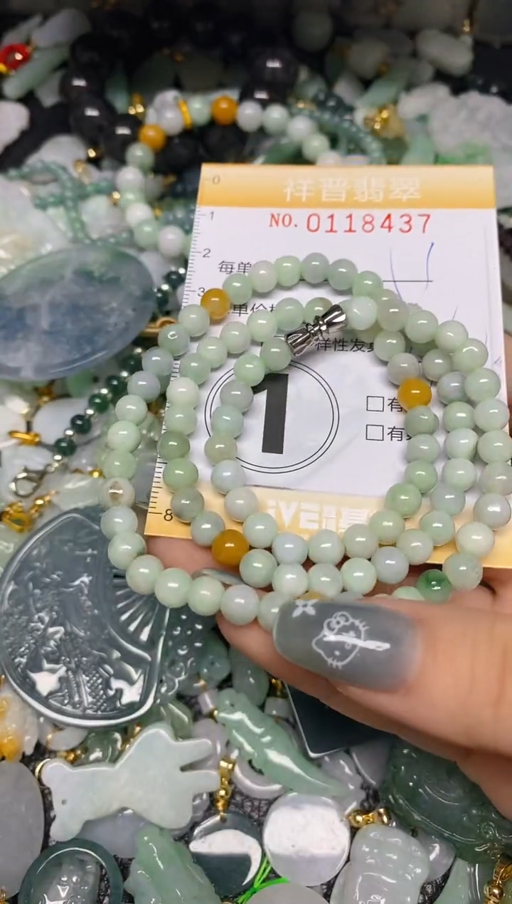 【闪购商品】翡翠颈饰未镶嵌闪购0118437