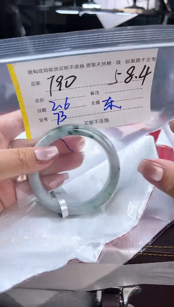 【闪购商品】定制翡翠手镯未镶嵌毛货手镯需精细抛光/58.4