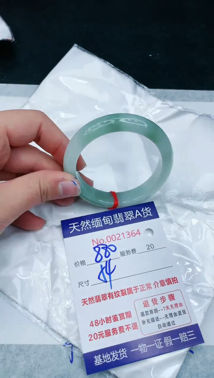 【闪购商品】翡翠手镯未镶嵌1111111111