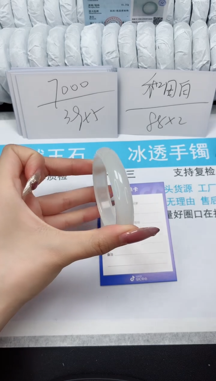 【闪购商品】石英质玉手镯合金138-54.4荔枝白