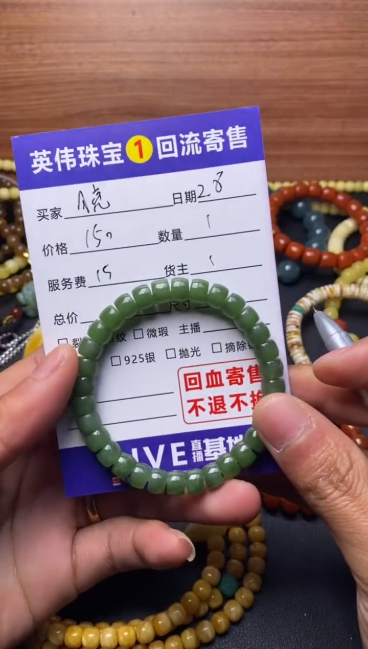 【闪购商品】和田玉手串未镶嵌11