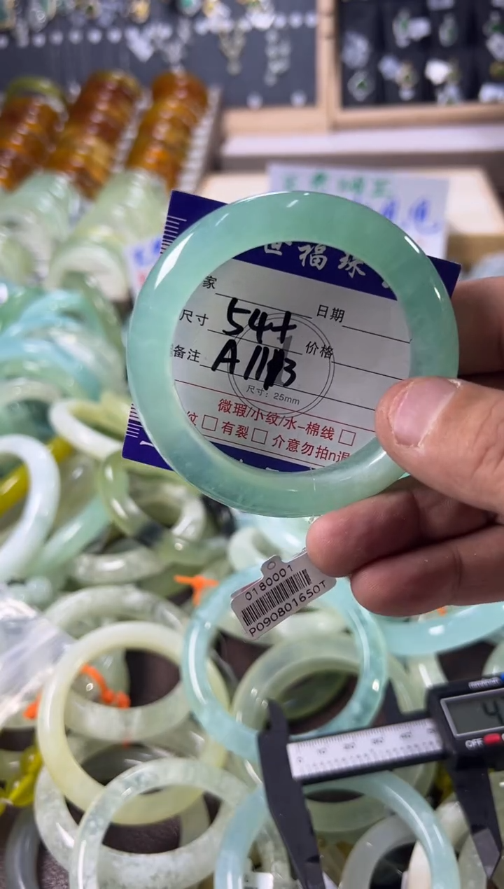 未镶嵌蛇纹石玉手镯1