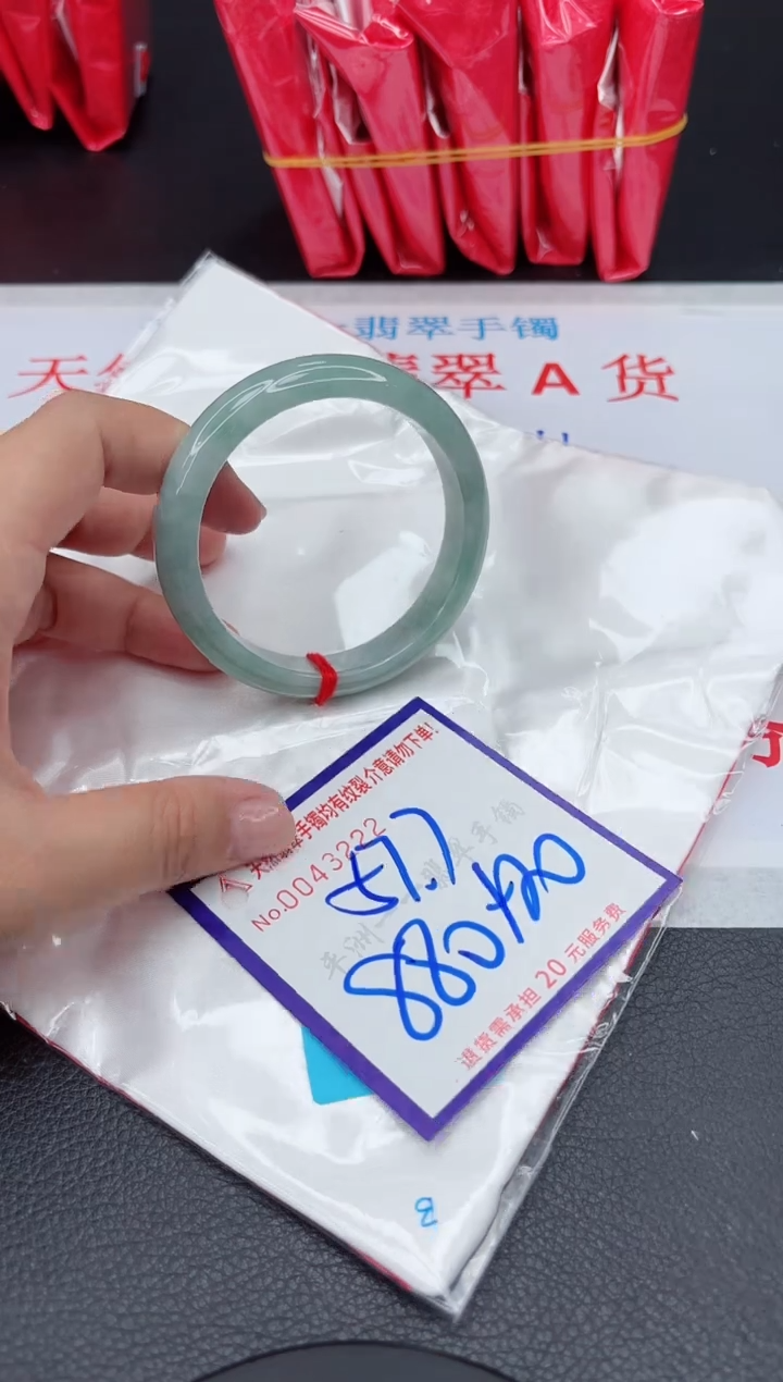 【闪购商品】翡翠手镯未镶嵌111111111111111