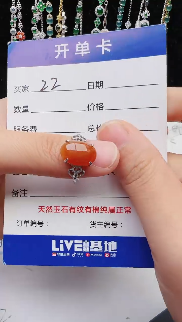 【闪购商品】翡翠戒指银S925镶嵌1111