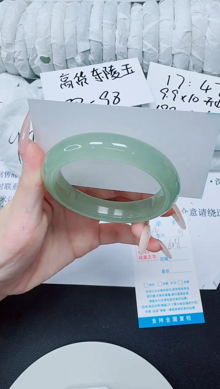 未镶嵌手镯石英质玉21/62.3