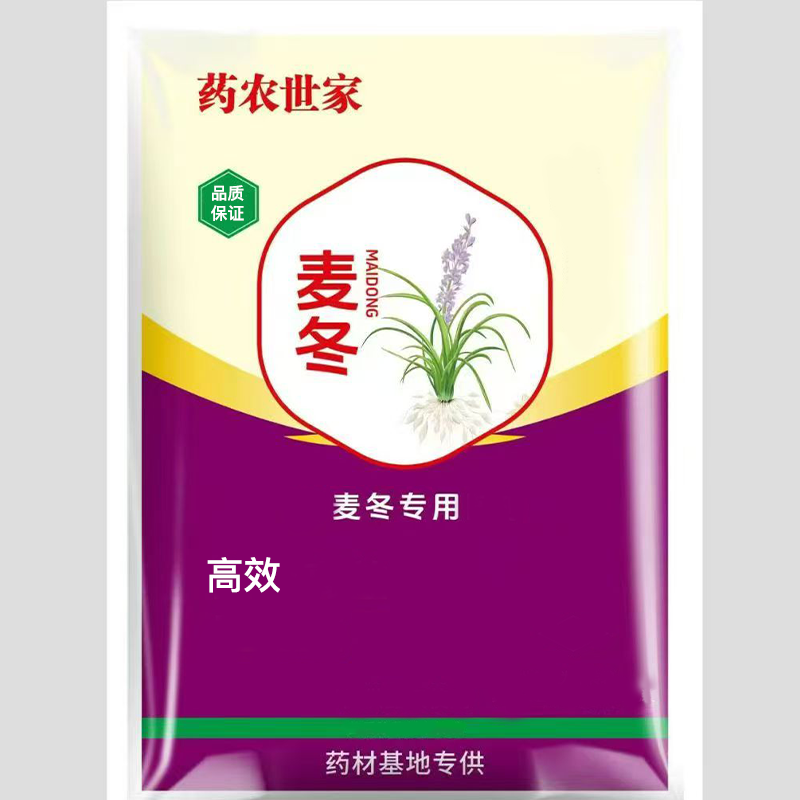 麦冬专用效果好厂家直销