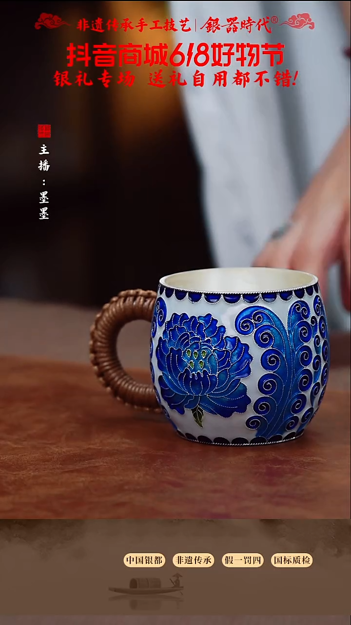 银器时代足银银水杯181克左右240cc