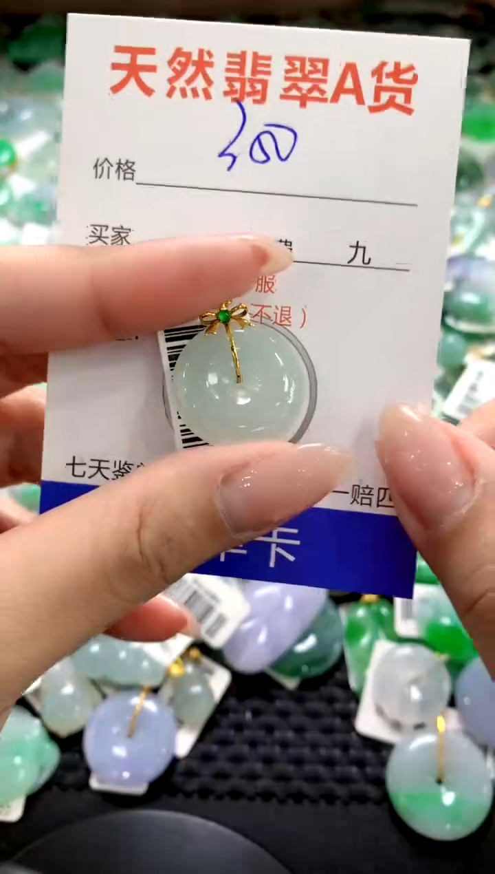颈饰18K金镶嵌翡翠1111111111111111