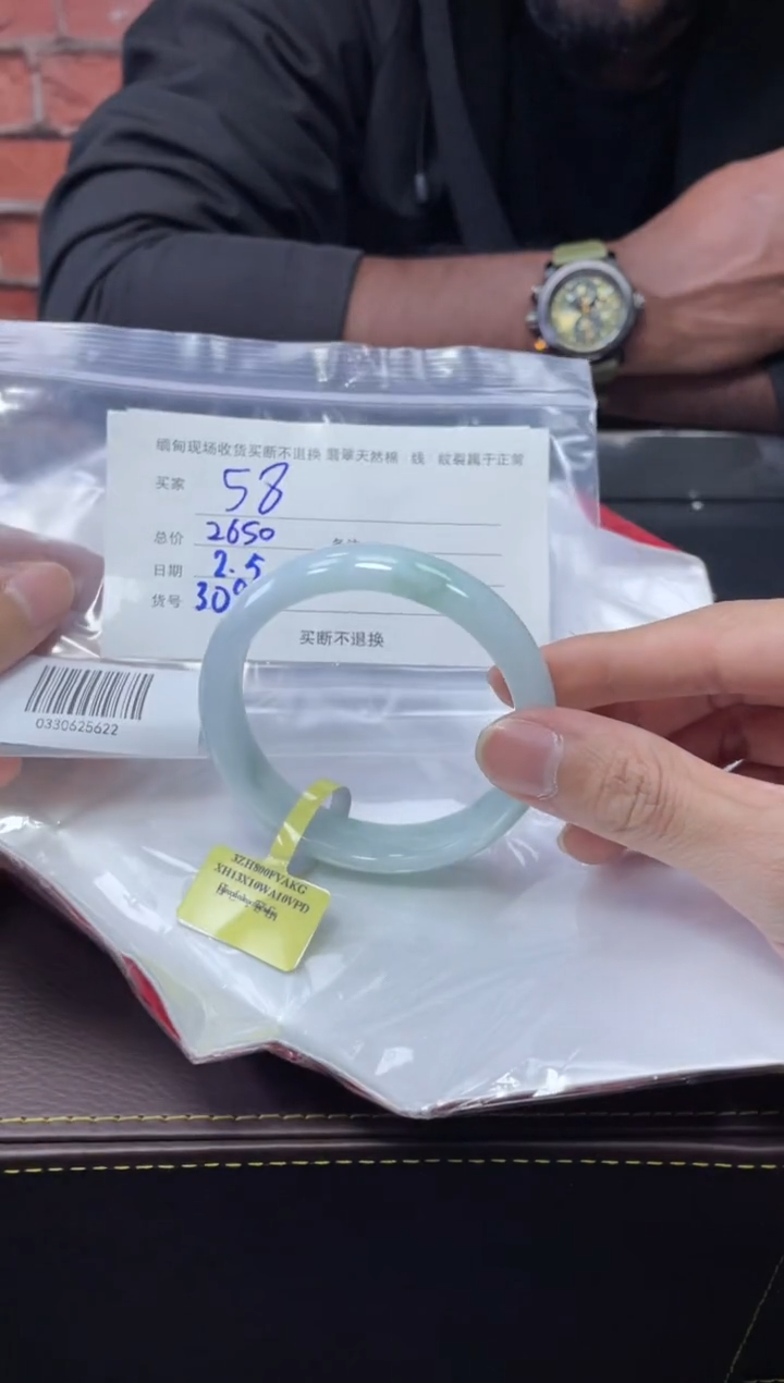 【闪购商品】定制翡翠1未镶嵌毛货手镯需精细抛光/58