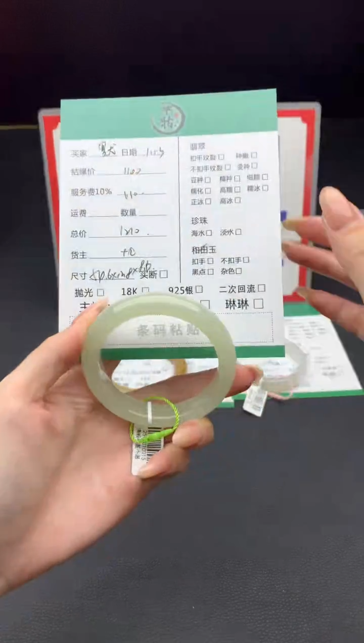 未镶嵌手镯和田玉默***δ手镯