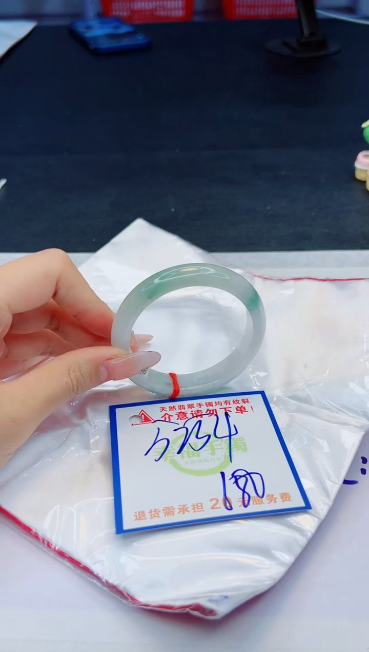 【闪购商品】翡翠手镯未镶嵌，质检证书图片色彩偏黑白